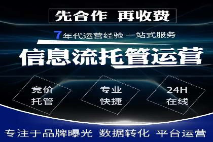 解析推广信息流的投放策略与市场趋势