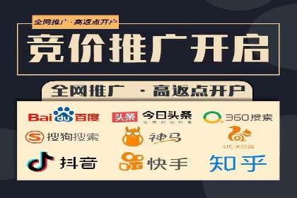 百度推广开户小贴士：如何优化广告创意和关键词